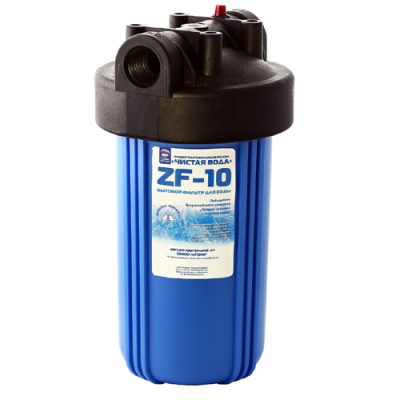 Бытовой напорный фильтр Золотая Формула ZF-10 (Big Blue 10)