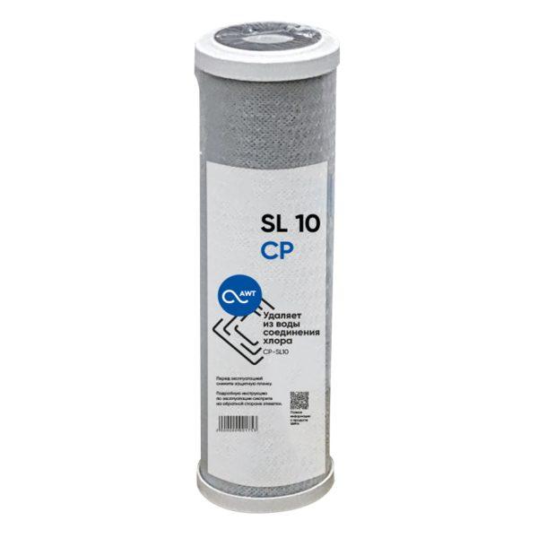 Картридж угольный (прессованный) AWT CP-SL10"